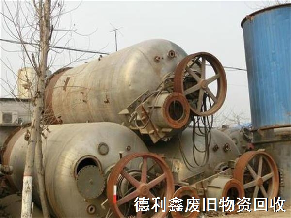 山東化工設(shè)備回收，山東化工設(shè)備回收廠家
