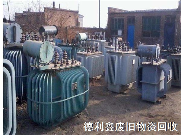 油式變壓器回收,二手變壓器回收