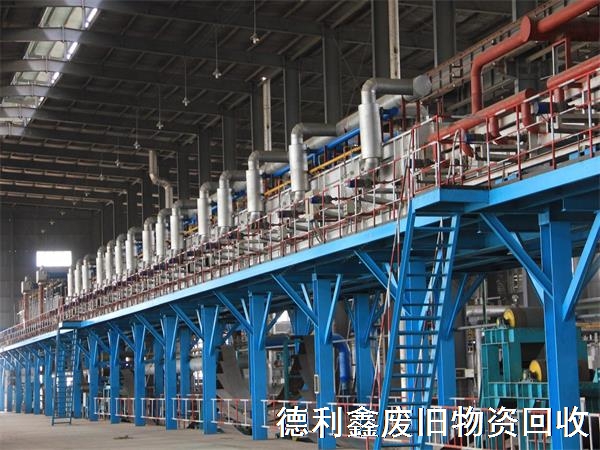 整廠設(shè)備回收,(生產(chǎn)線設(shè)備拆除)